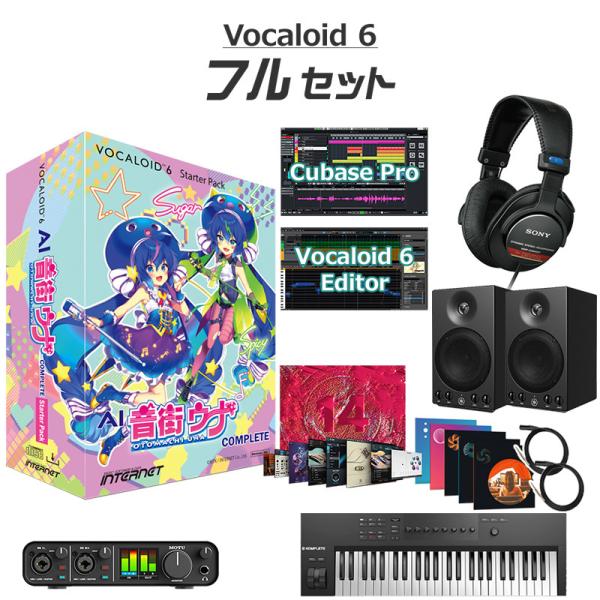 INTERNET インターネット VOCALOID6 AI 音街ウナ Complete ボーカロイド...