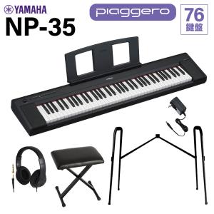 CASIO（カシオ） CS-68P BK 電子ピアノ スタンド PX-S1100/PX-S3100/PX