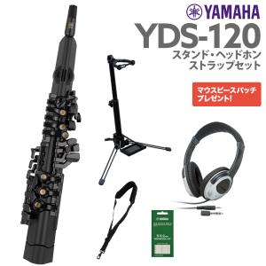 YAMAHA ヤマハ YDS-120 スタンド ヘッドホン セット デジタルサックス ウインドシンセサイザー エントリーモデル