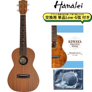 Hanalei ハナレイ HUK-80C 〔交換用Low-G弦付き〕 コンサートウクレレ マホガニートップ単板 〔ギアペグ仕様〕 HUK80C｜shimamura