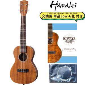 Hanalei ハナレイ HUK-300C Natral Matte 〔交換用Low-G弦付き〕 ウクレレ コンサートトップ単板 アカシアコア材 〔※杢目には大きく個体差があります〕｜shimamura