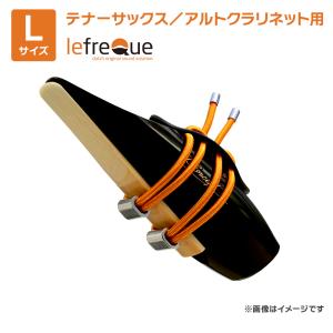 lefreQue リーフレック レッドブラス-ピンクゴールドプレート 33mm