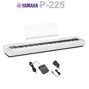 【在庫あり即納可能】 YAMAHA ヤマハ 電子ピアノ 88鍵盤 P-225 WH ホワイト Ｐシリーズ〔WEBSHOP限定〕｜shimamura