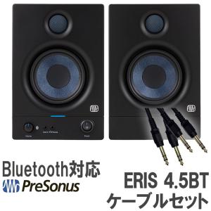 YAMAHA HS5 パワードスタジオモニタースピーカー ペア YAMAHA ヤマハ HS5 ペア TRS-XLRケーブルセット パワード