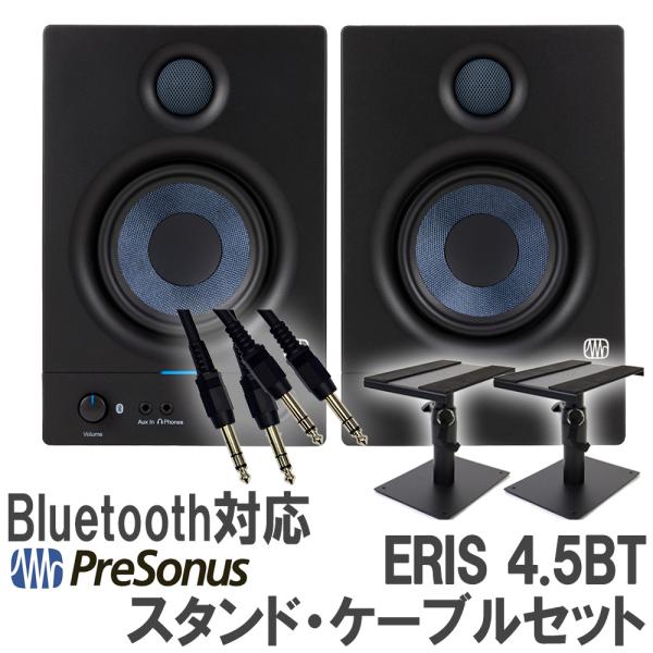PreSonus プレソナス Eris 4.5BT 2nd Gen (Black) ケーブル スタン...