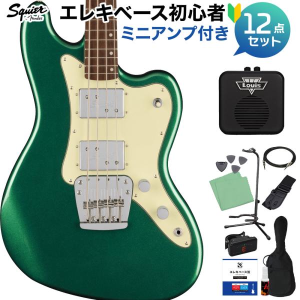 スクワイヤー Paranormal Rascal Bass HH Sherwood Green ベー...