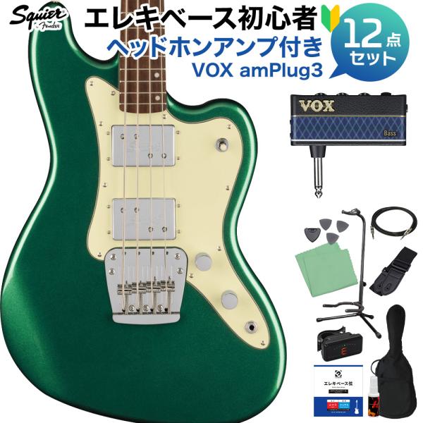 スクワイヤー Paranormal Rascal Bass HH Sherwood Green ベー...