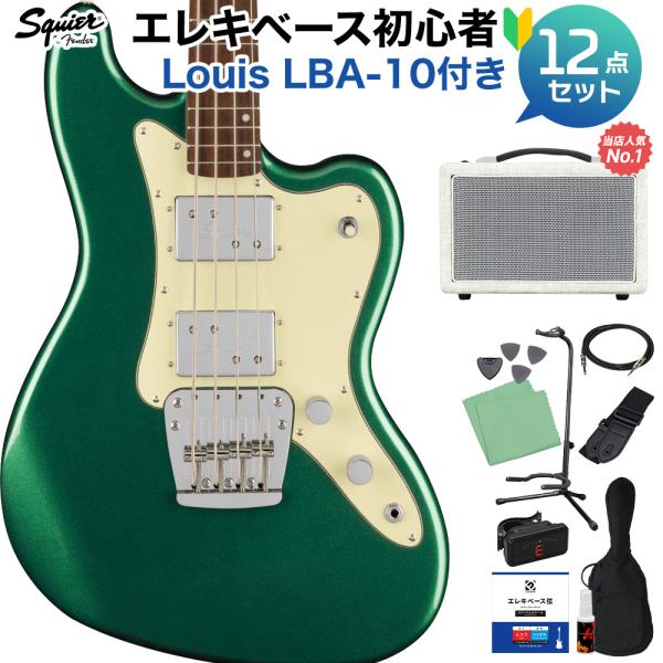 スクワイヤー Paranormal Rascal Bass HH Sherwood Green ベー...