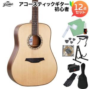 Bromo ブロモ BAT1 アコースティックギター初心者12点セット トップ単板 ドレッドノート｜shimamura