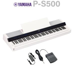 YAMAHA ヤマハ 電子ピアノ 88鍵盤 P-S500WH ホワイト Pシリーズ｜shimamura