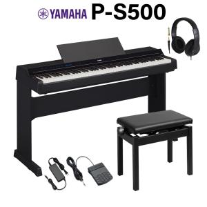 YAMAHA ヤマハ 電子ピアノ 88鍵盤 P-S500B ブラック 専用スタンド・高低自在椅子・ヘッドホンセット Pシリーズ｜shimamura