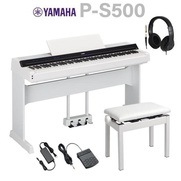 YAMAHA ヤマハ 電子ピアノ 88鍵盤 P-S500WH ホワイト 専用スタンド・高低自在椅子・...