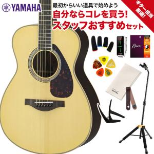 YAMAHA（ヤマハ） LS6 ARE BS (ブラウンサンバースト) エレアコギター