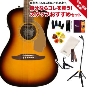 Fender フェンダー Malibu Player Sunburst ギター担当厳選 アコギ初心者セット アコースティックギター エレアコ｜shimamura