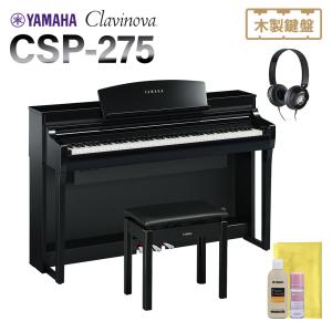 YAMAHA ヤマハ 電子ピアノ クラビノーバ 88鍵盤 CLP-885B