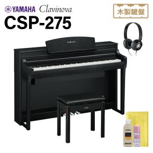 YAMAHA ヤマハ 電子ピアノ クラビノーバ 88鍵盤 CSP-275B ブラックウッド調仕上げ 電子ピアノ 〔配送設置無料・代引不可〕｜shimamura