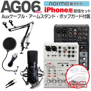 オーディオテクニカ（audio-technica） AUDIO TECHNICA / AT-UMX3
