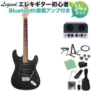 LEGEND レジェンド LST-Z B エレキギター初心者14点セット 〔Bluetooth搭載ミニアンプ付き〕 Black ブラック 黒｜shimamura