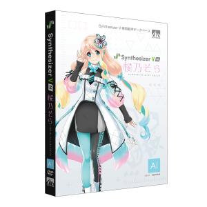 AH-Software Synthesizer V 桜乃そら