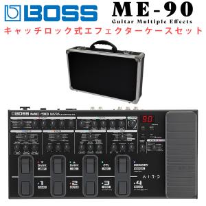 〔数量限定!トートッグプレゼント〕 BOSS ボス ME-90 + エフェクターボード セット マルチエフェクター エレキギター用 ME90｜shimamura