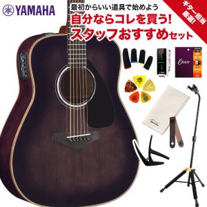 YAMAHA（ヤマハ） 今なら替え弦が付いてくる!1/25まで オール単板