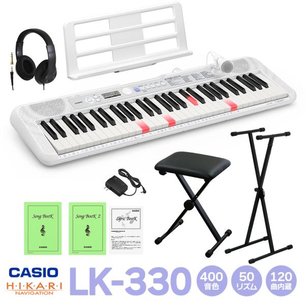 CASIO カシオ 光ナビゲーションキーボード 61鍵盤 LK-330 スタンド・イス・ヘッドホンセ...