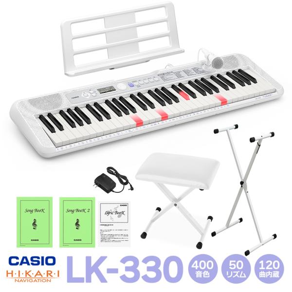 CASIO カシオ 光ナビゲーションキーボード 61鍵盤 LK-330 白スタンド・白イスセット 〔...