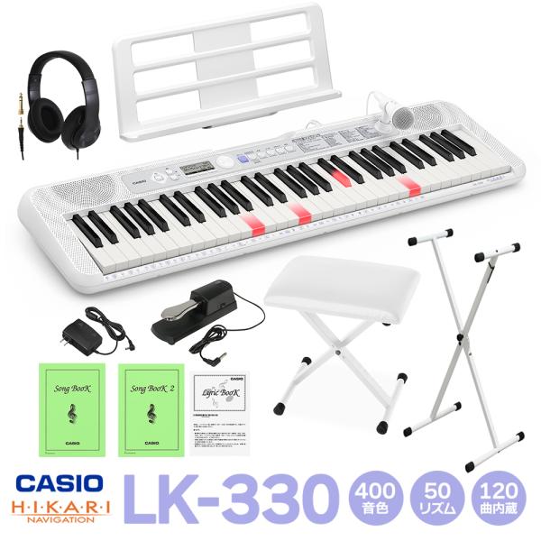 CASIO 光ナビゲーションキーボード 61鍵盤 LK-330 白スタンド・白イス・ヘッドホン・ペダ...