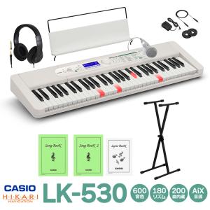 CASIO カシオ LK-530 スタンド・ヘッドホンセット  キーボード 電子ピアノ｜shimamura