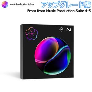 iZotope Music Production Suite 6 UPG版 from Music Production Suite 4-5 [メール納品 代引き不可]｜shimamura