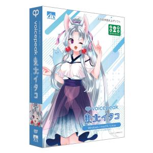 AH-Software VOICEPEAK 商用可能 6ナレーターセット ダウンロード版