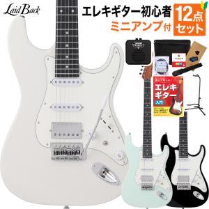 LaidBack レイドバック LSE-3H エレキギター初心者12点セット〔ミニアンプ付き〕 ストラトタイプ ローステッドメイプル｜島村楽器Yahoo!店