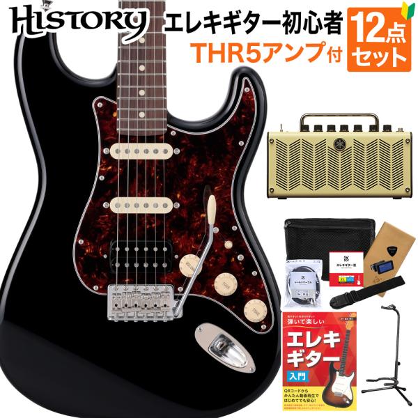 HISTORY ヒストリー HST/SSH-Standard BLK エレキギター初心者12点セット...