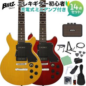 BLITZ（O.S.P） Blitz by AriaProII ブリッツ BLP-SPL/DC レスポール