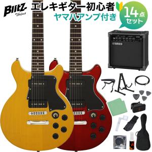 BLITZ（O.S.P） Blitz by AriaProII ブリッツ BLP-SPL/DC レスポール