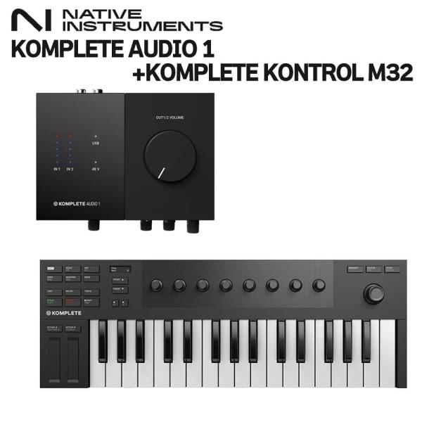 Native Instruments（NI） ネイティブインストゥルメンツ KOMPLETE AUD...