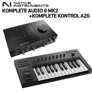Native Instruments (NI) ネイティブインストゥルメンツ KOMPLETE AUDIO 6 MK2 + KOMPLETE KONTROL A25 オーディオインターフェイス｜shimamura