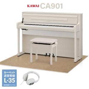 EMUL エミュール CPT100M 電子ピアノ用 防音／防振／防傷マット