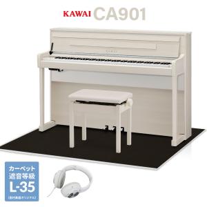 EMUL エミュール CPT100M 電子ピアノ用 防音／防振／防傷マット
