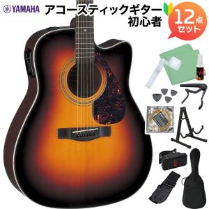 YAMAHA ヤマハ FX370C TBS タバコサンバースト アコースティックギター初心者12点セット エレアコギター｜shimamura