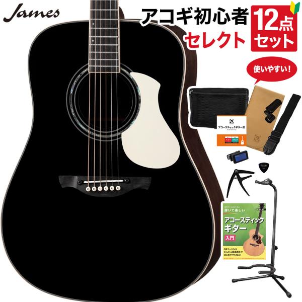 James ジェームス J-500L BLK 教本付きセレクト12点セット エレアコ アジャスタブル...