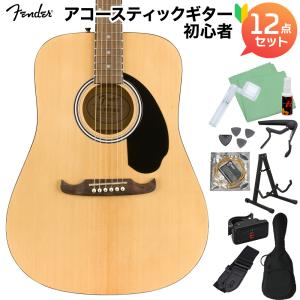 Fender フェンダー FA-125 Dreadnought Natural アコースティックギター初心者12点セット ドレッドノート｜shimamura