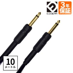 富士パーツ商会 ギターシールドケーブル 6.3mmモノラル標準