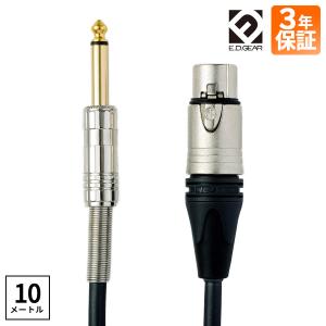 CANARE/カナレ マイクケーブル XLR（メス）⇔モノラルフォン 10m PC10