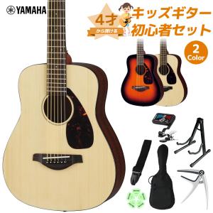 YAMAHA（ヤマハ） アコースティック ミニギター YAMAHA JR2 アコギ