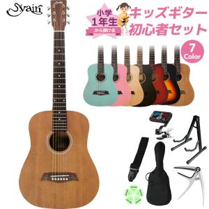 ジェームス（James） J-500S VNT アコースティックギター 教本付き