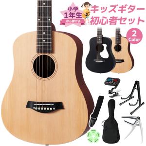 ENYA エンヤ NOVA GO Mini ミニギター アコースティックギター 軽量