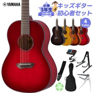 YAMAHA（ヤマハ） FGX3 Red Label アコースティックギター初心者12点