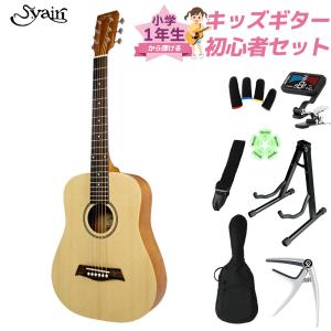 ジェームス（James） J-500S VNT アコースティックギター 教本付き