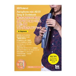 Roland ローランド Aerophone mini AE-01 Song & Guidebook エアロフォンミニ ガイドブック